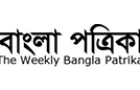 bangla Portika